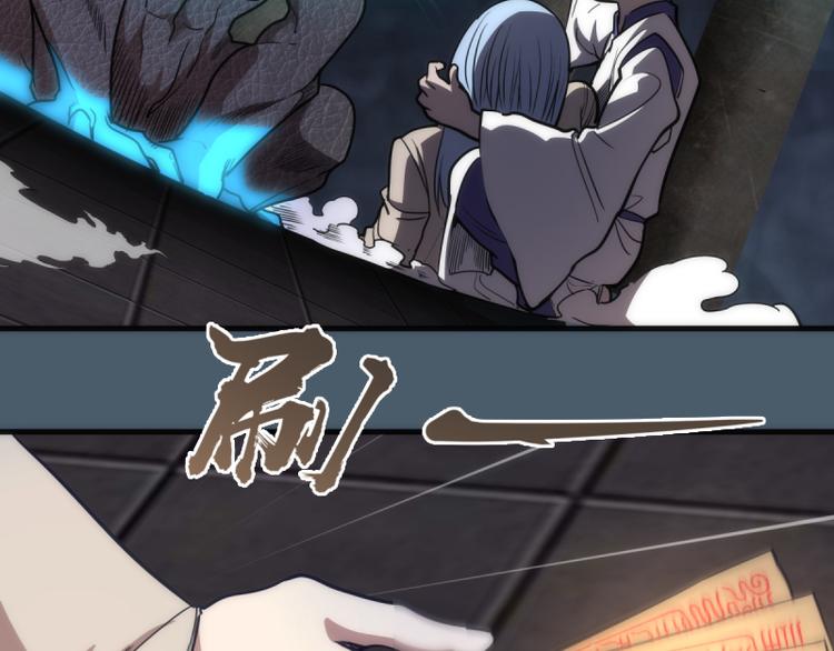 第129话 退而求其次111