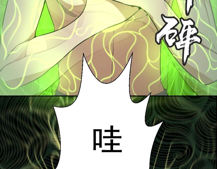 第55话 S级式神！17