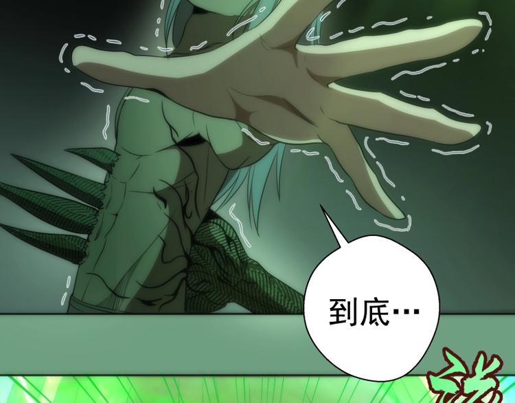 第70话 受折磨的切子！143