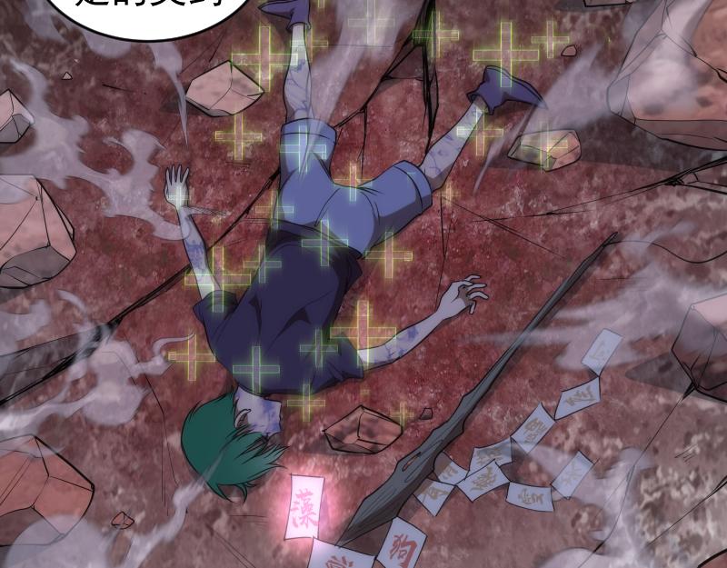 第194话 九尾妖狐45