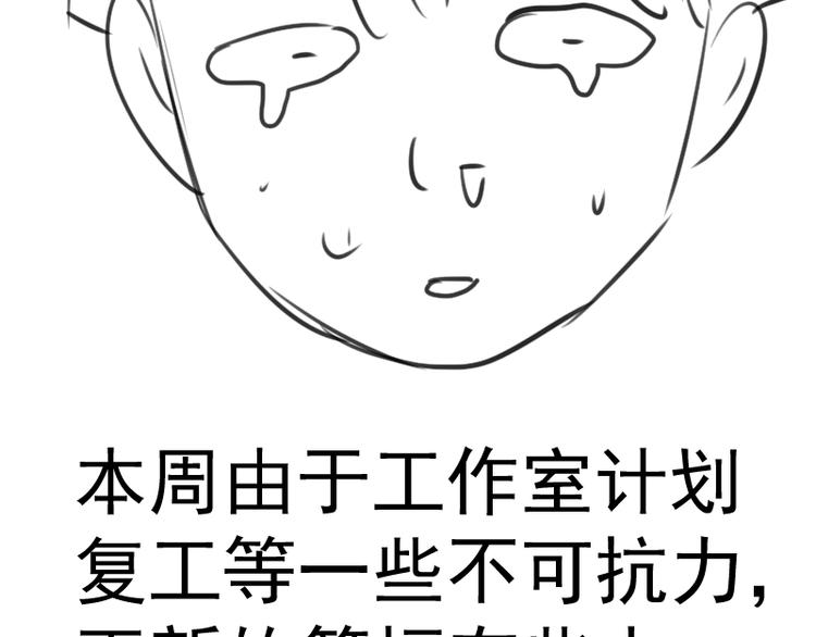 第79话 大法师的实力！126