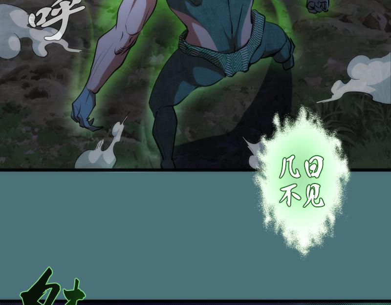第157话 你跑不掉了78