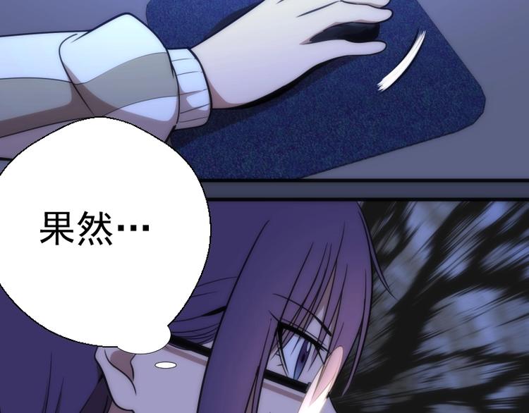 第74话 就这点实力？38