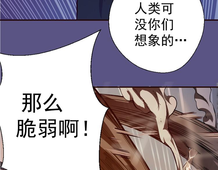第21话 第四个选项！181
