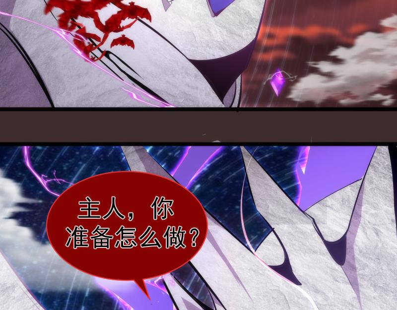 第206话 是战是逃？75