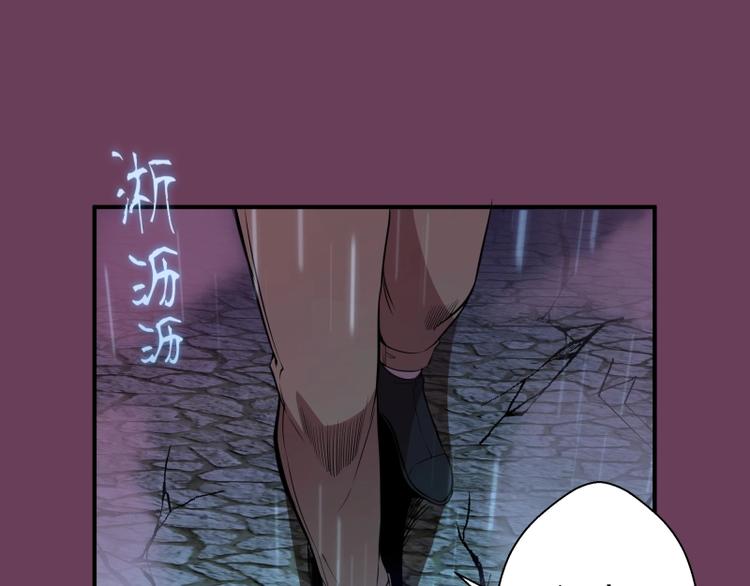 第24话 弑神术！26