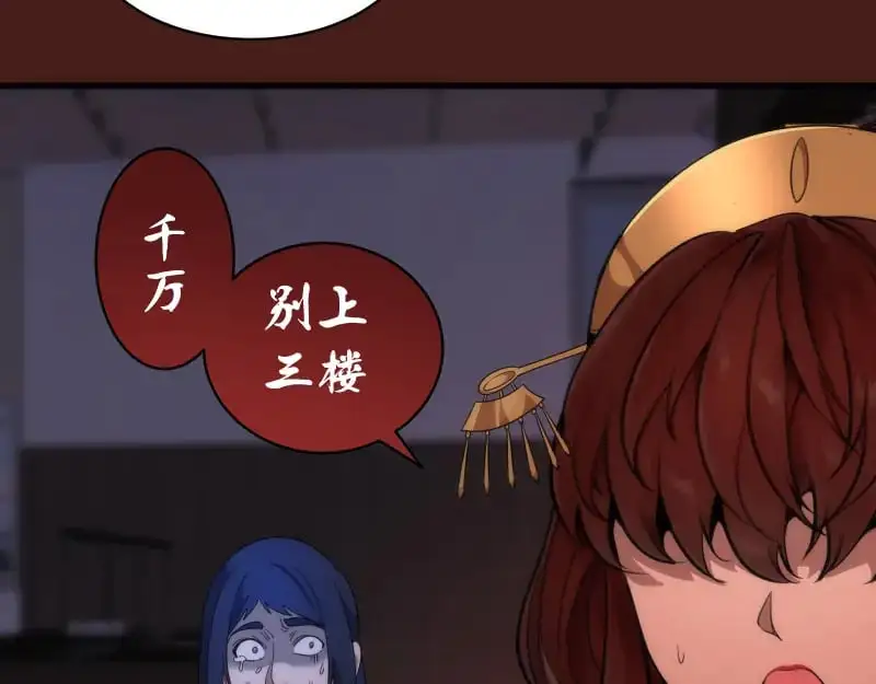 第253话 图书馆三楼22