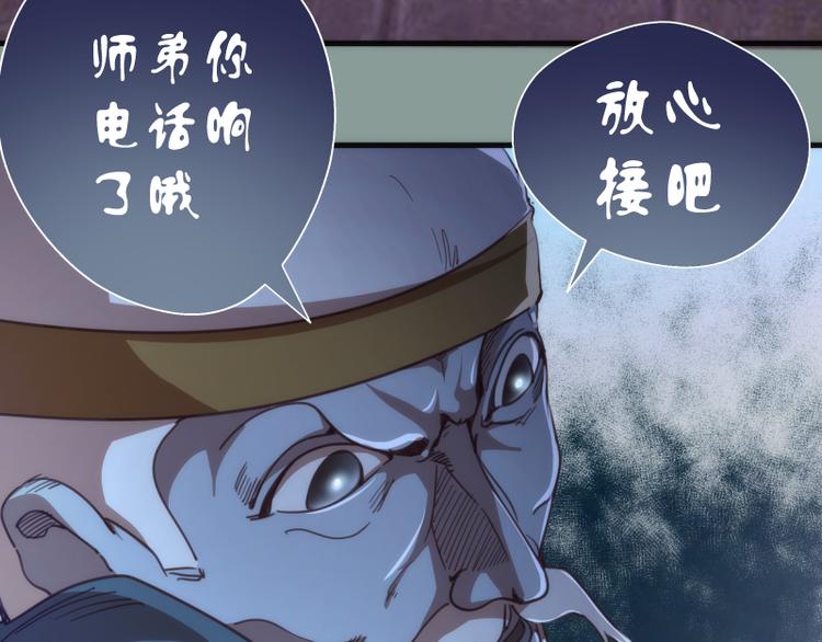 第94话 绝不屈服125