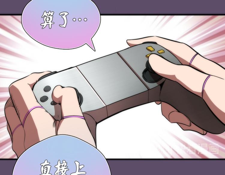 第96话 激光毒龙钻83