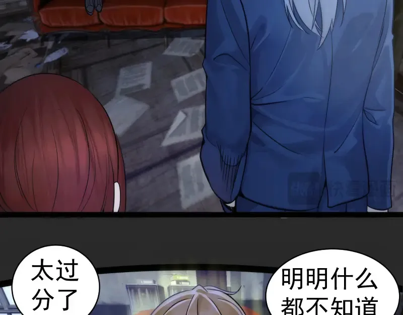 第265话 变故74
