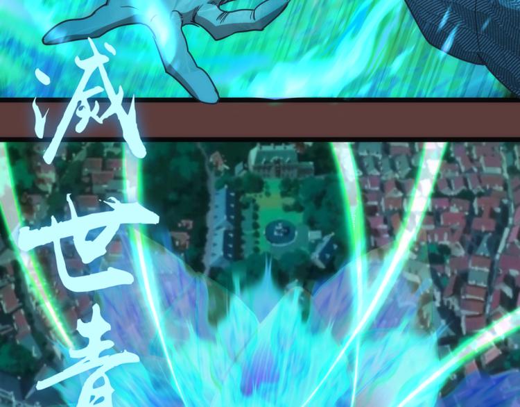 第136话 小镇之战84