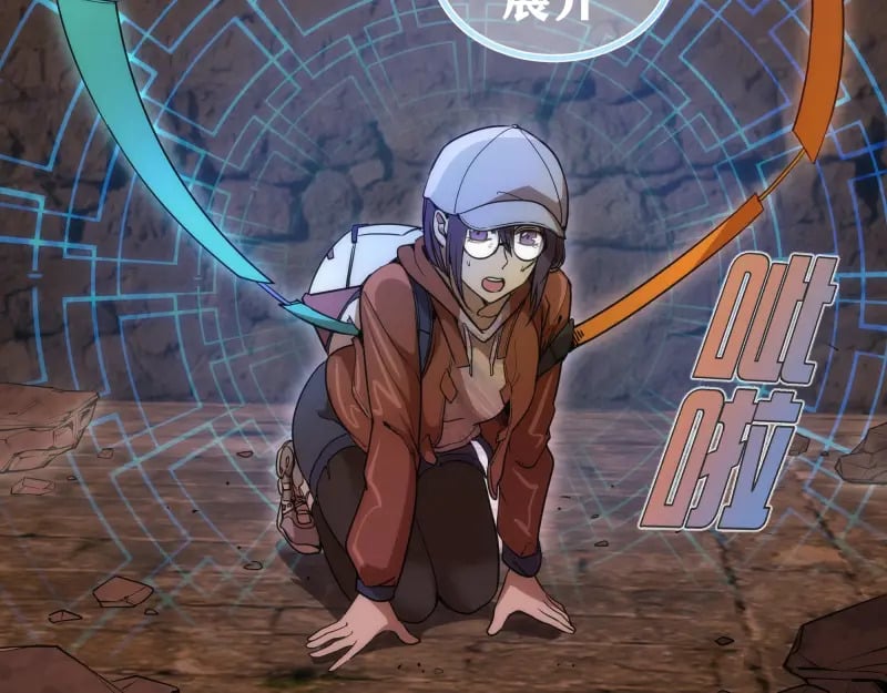 第243话 幻影之翼27