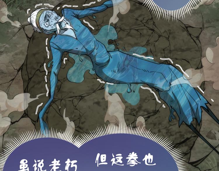 第105话 基督之血67