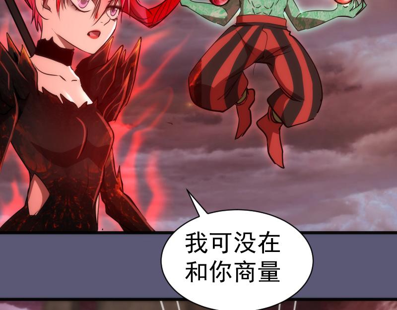 第196话 2 VS 290