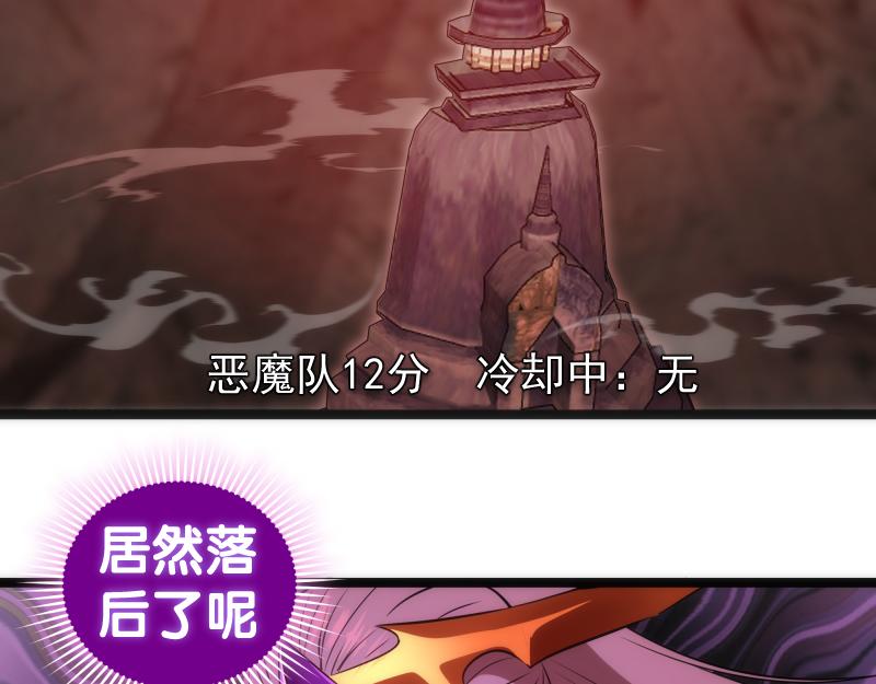 第186话 战场死神6