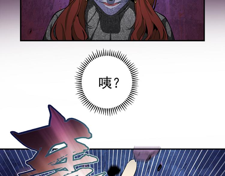 第3话 暴揍恶灵！93