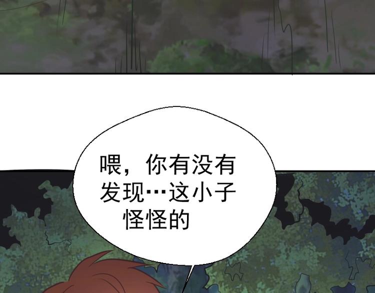 第38话 土御门宏树156