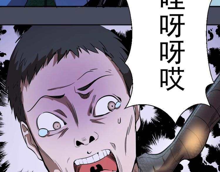 第46话 无人生还！48