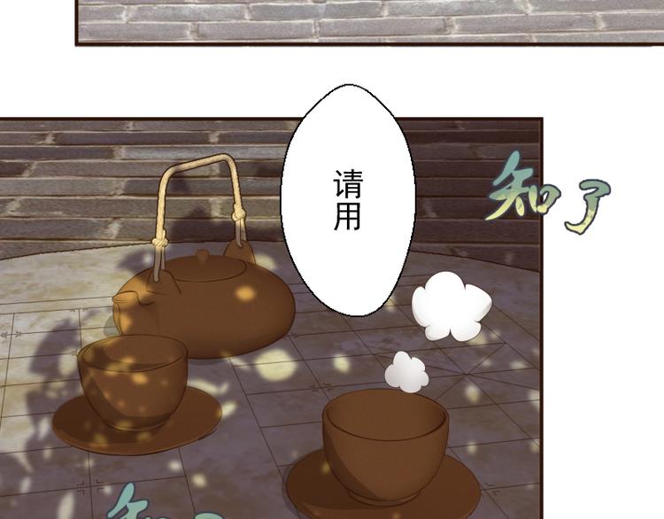第18话 爬上别人的床！56