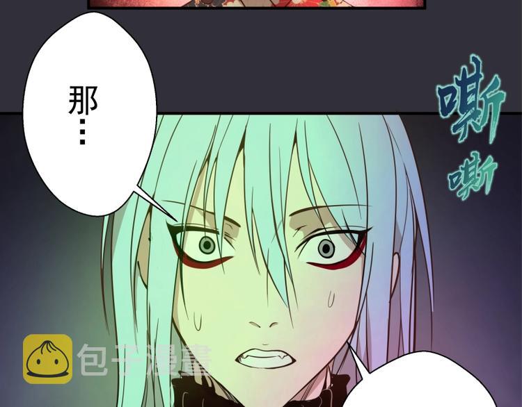 第34话 飞机上的恶灵！59