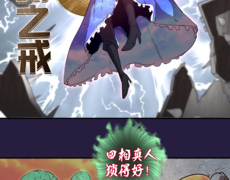第189话 告白49
