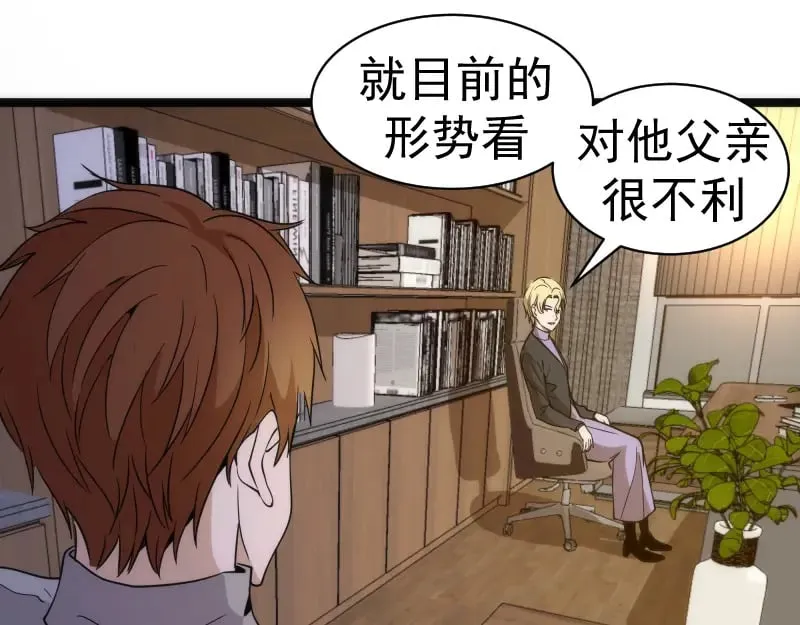 第261话 红尘炼心116