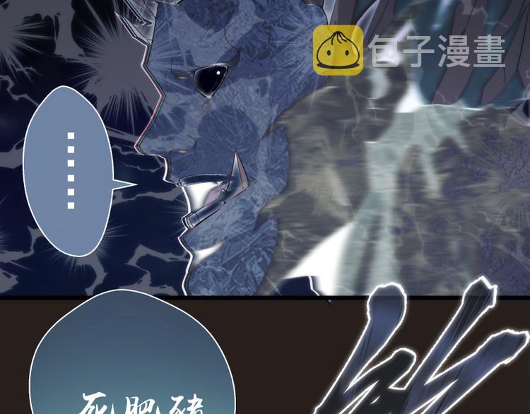 第81话 群魔大会142