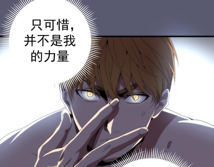 第83话 大战在即98