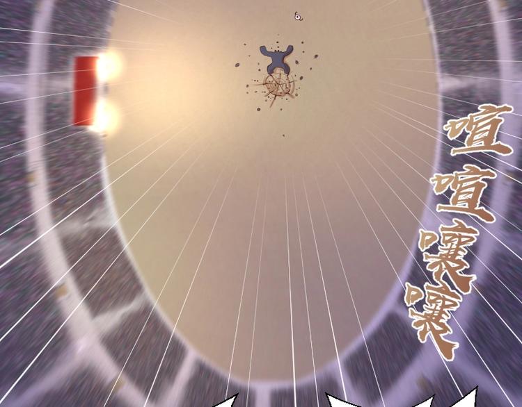 番外：蒋乘风VS王小修！104