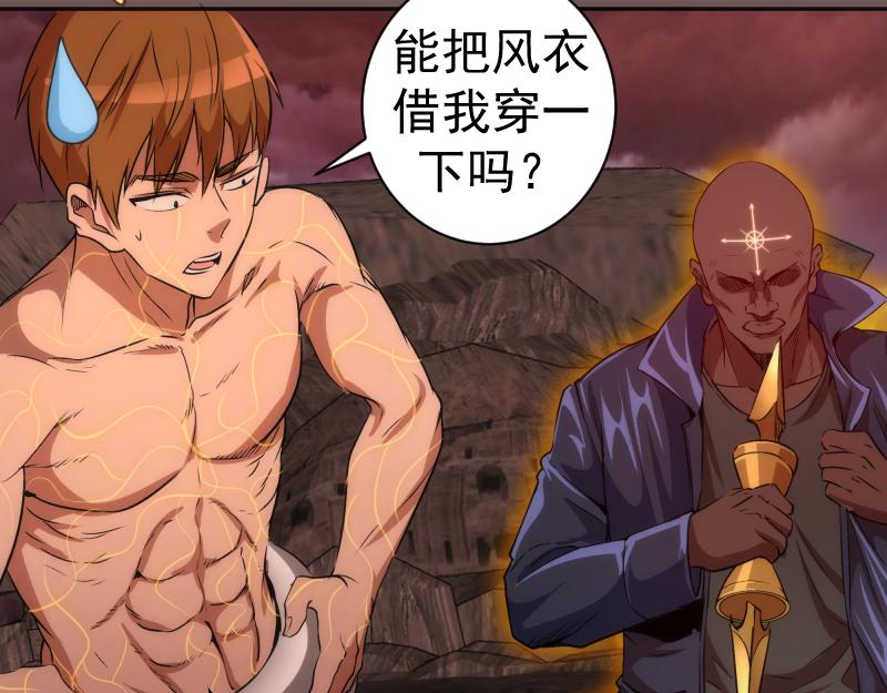 第203话 基督之力122