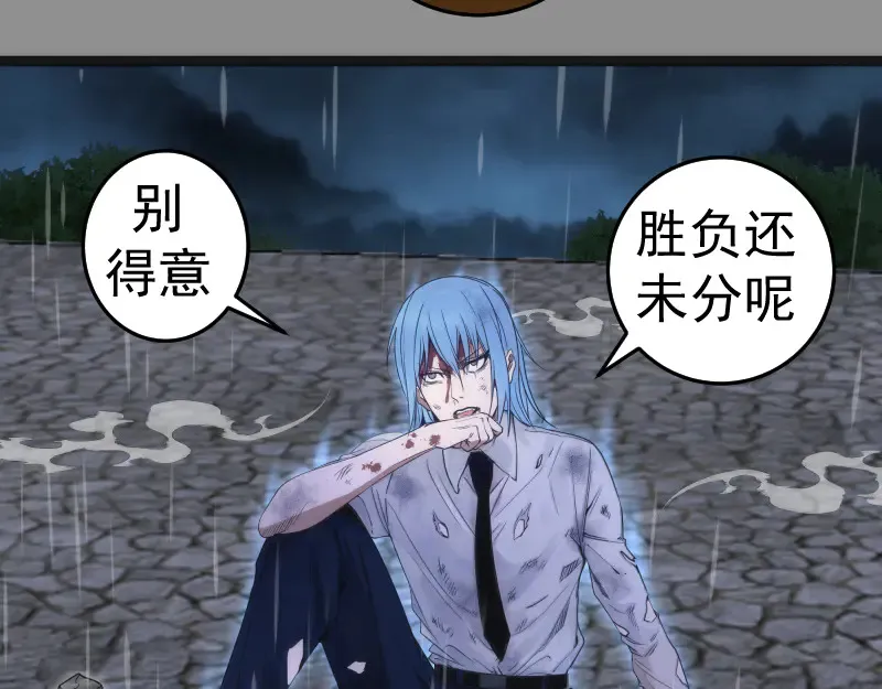 第275话 后山密林51