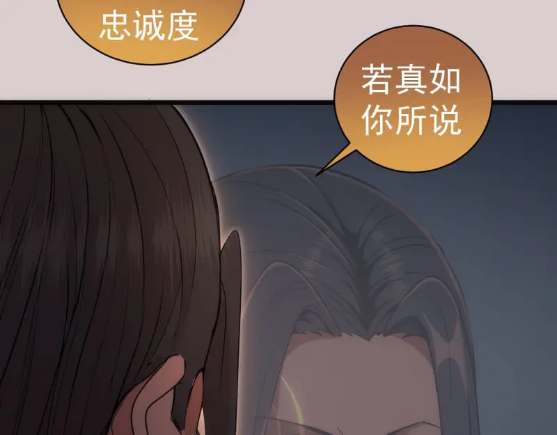 第244话 出逃55