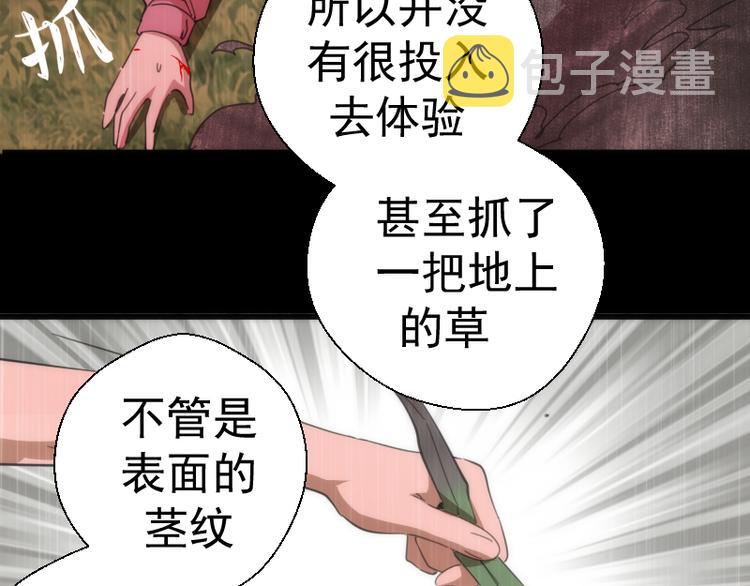 第111话 初次见面21