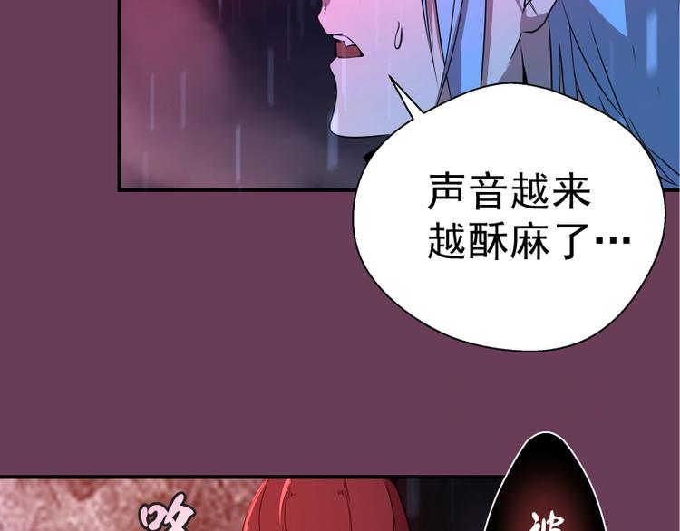 第24话 弑神术！57