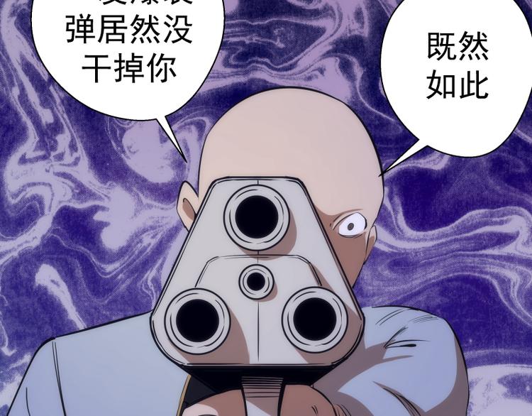 第115话 幻境城堡103