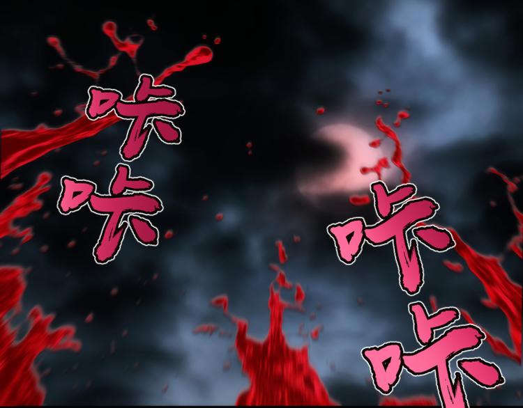第86话 不死魔王74