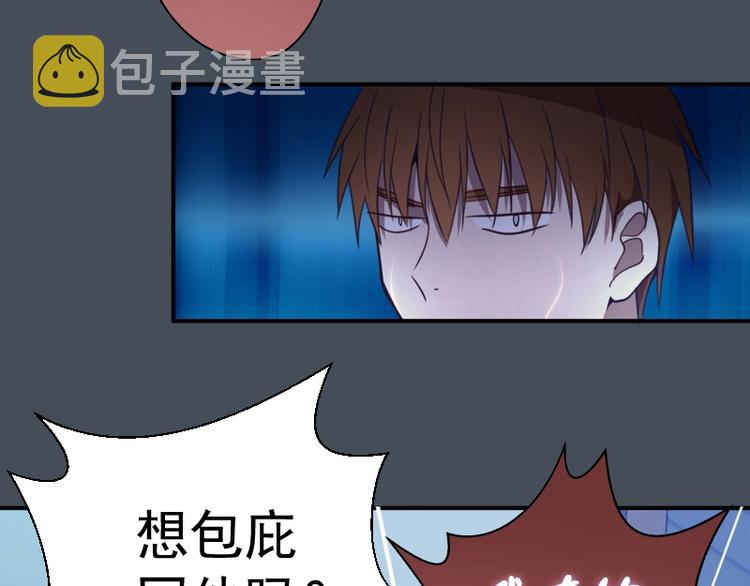第31话 蒋哥VS翡翠古魔！20