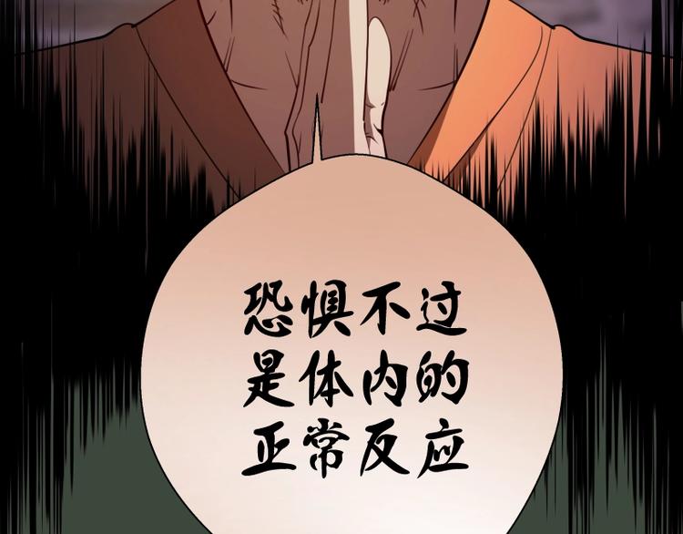 第57话 心灵呼唤！33