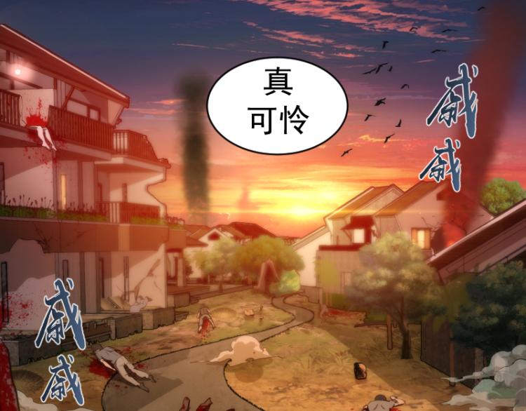 第147话 桃符山旧事4