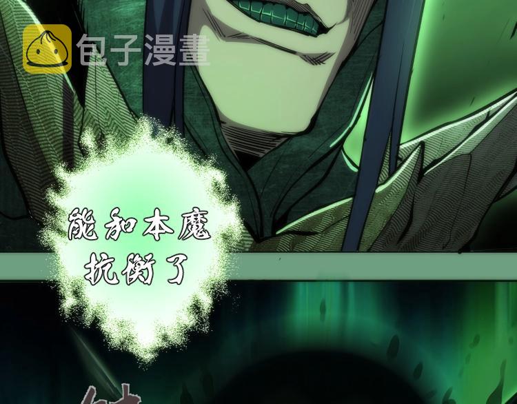 第70话 受折磨的切子！119