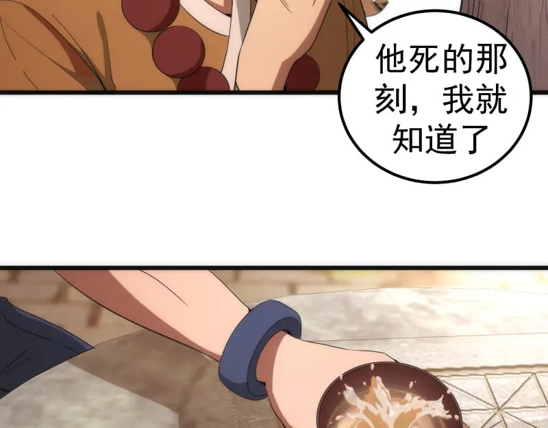 第238话 选举13