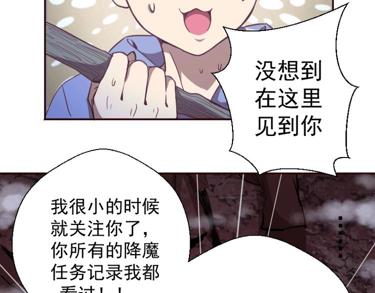第39话 宏树的实力！133