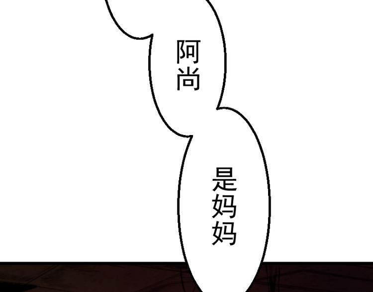 第1话 危险任务！120