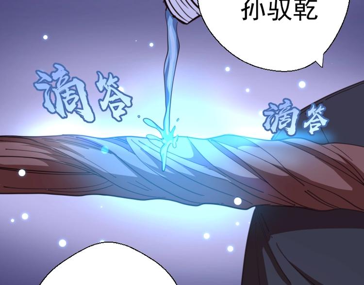 第43话 双修法师VS双头尸王123
