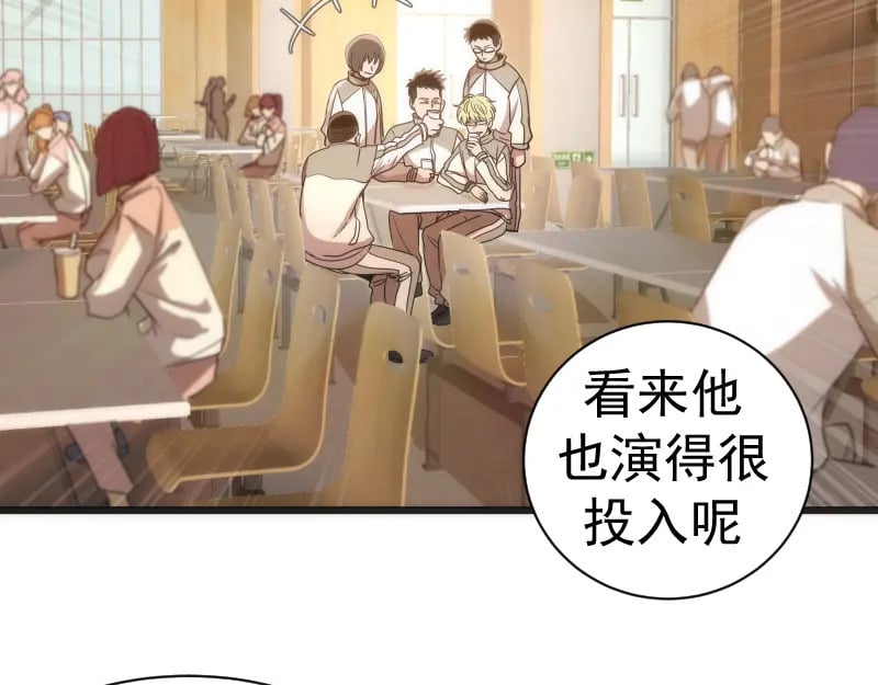 第241话 食堂56