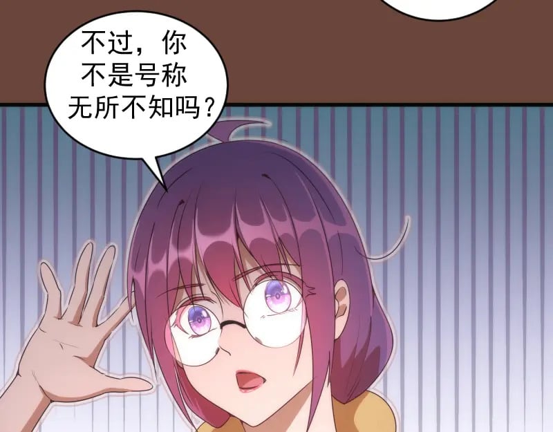 232话 爱丽丝19