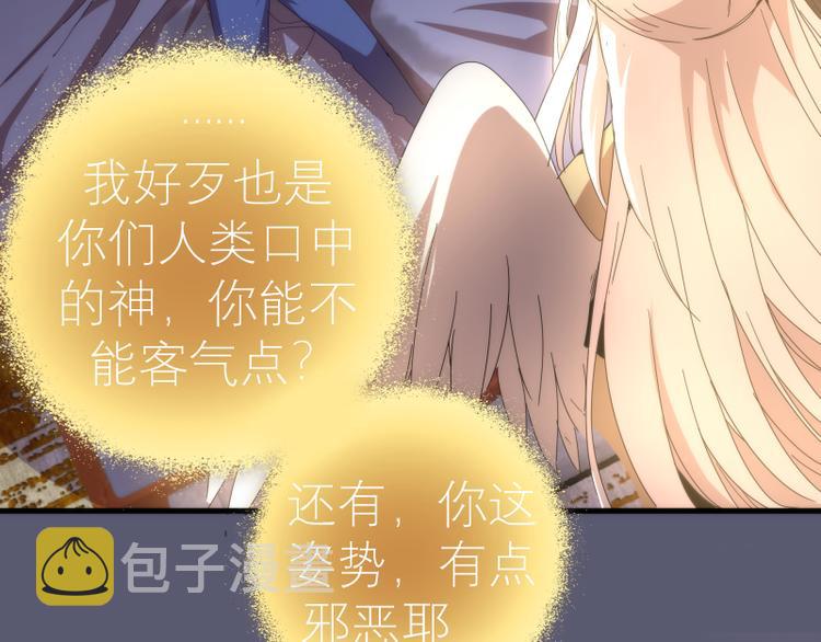 第83话 大战在即89