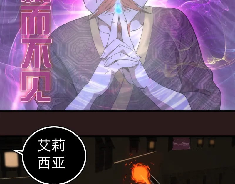第244话 出逃8