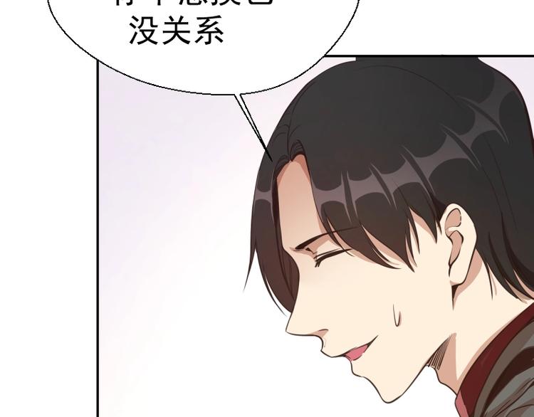 第38话 土御门宏树30