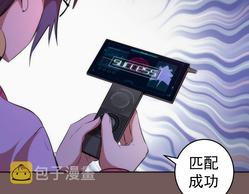 第203话 基督之力128